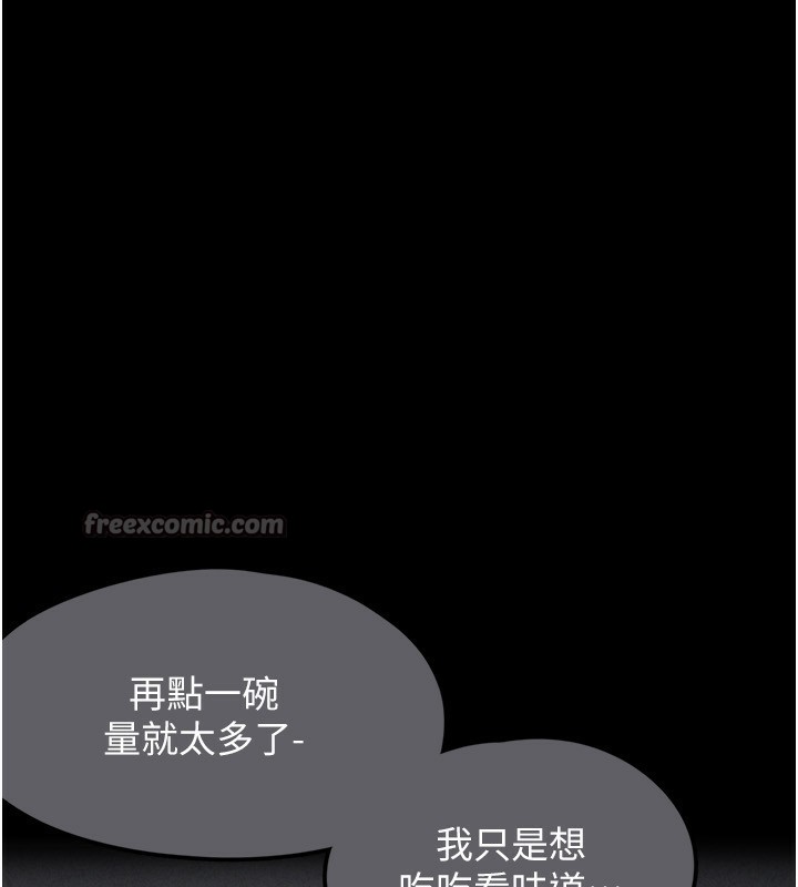 [韩国漫画] 垃圾堆捡到宠物系萌妹 剧情,巨乳大奶#[201P]-63