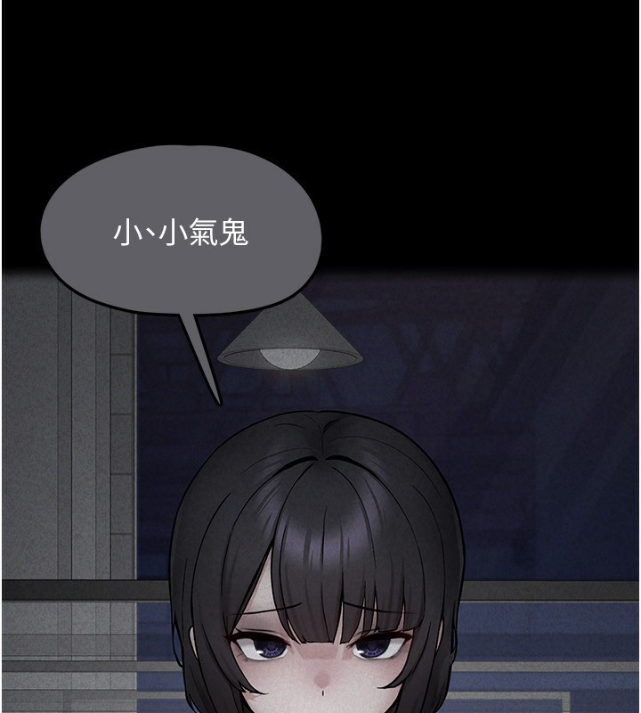 [韩国漫画] 垃圾堆捡到宠物系萌妹 剧情,巨乳大奶#[201P]-66