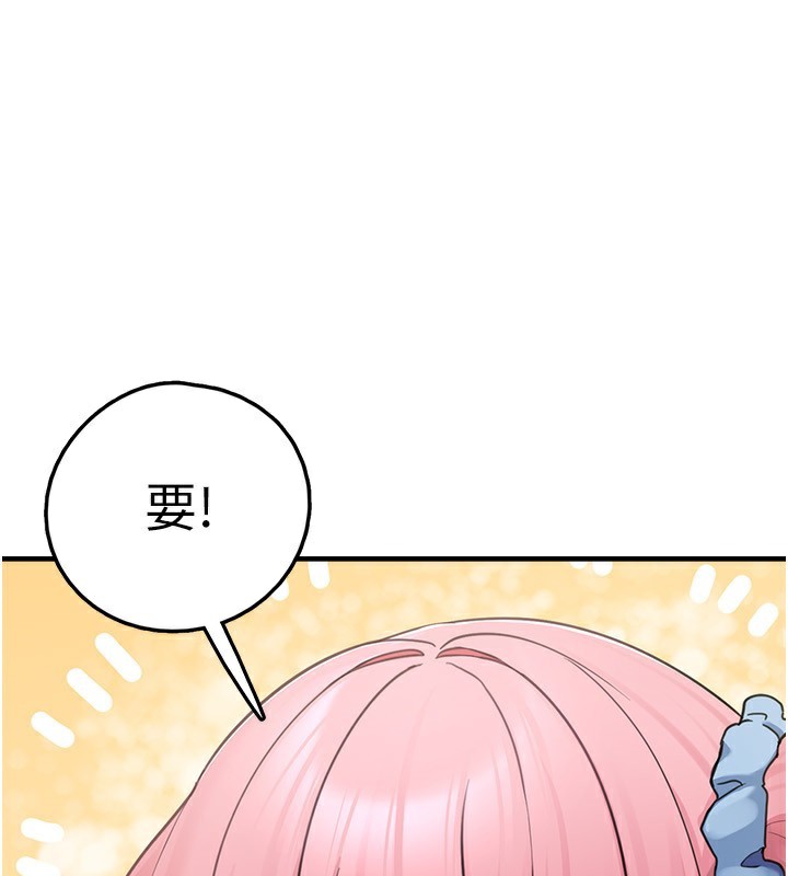 [韩国漫画] 垃圾堆捡到宠物系萌妹 剧情,巨乳大奶#[201P]-76