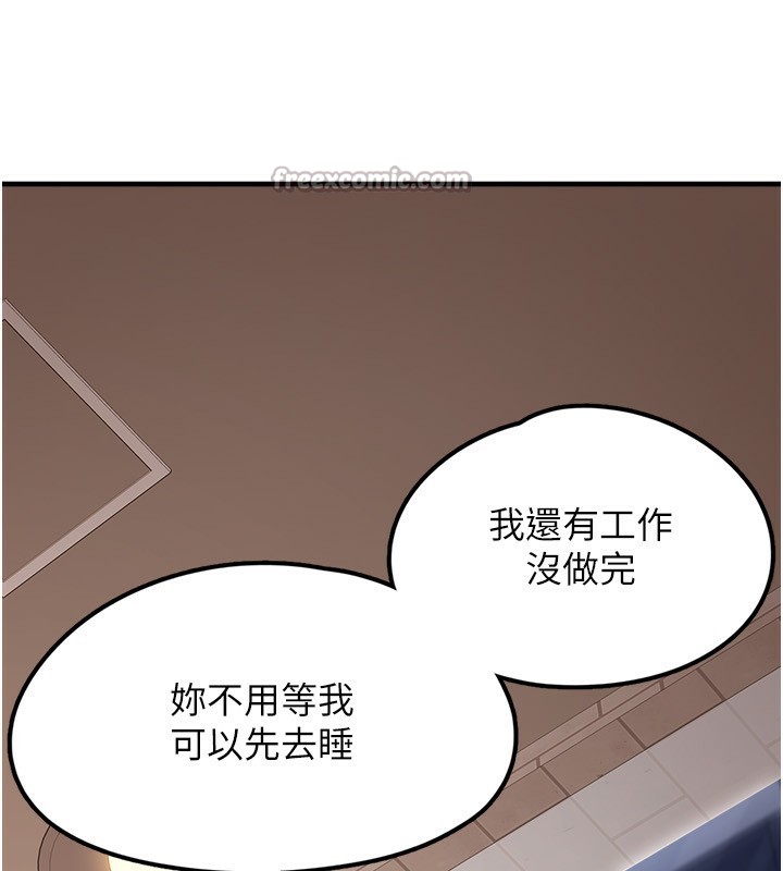 [韩国漫画] 垃圾堆捡到宠物系萌妹 剧情,巨乳大奶#[201P]-90