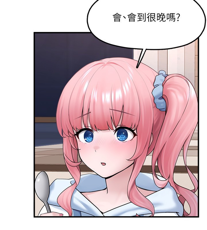 [韩国漫画] 垃圾堆捡到宠物系萌妹 剧情,巨乳大奶#[201P]-93