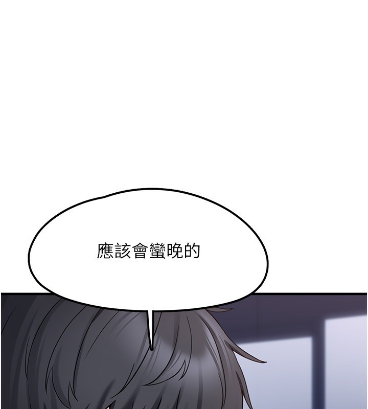 [韩国漫画] 垃圾堆捡到宠物系萌妹 剧情,巨乳大奶#[201P]-94