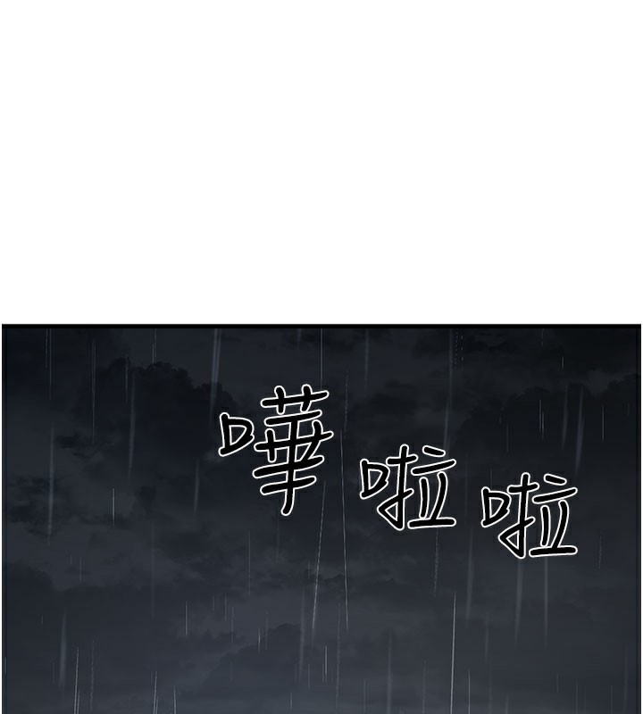 [韩国漫画] 垃圾堆捡到宠物系萌妹 剧情,巨乳大奶#[207P]-1