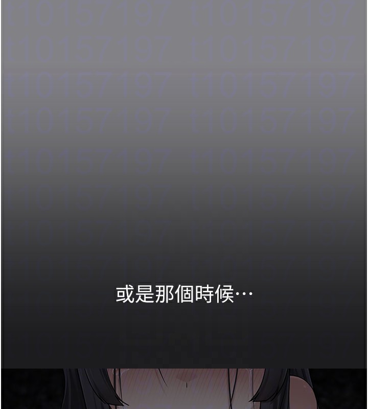 [韩国漫画] 垃圾堆捡到宠物系萌妹 剧情,巨乳大奶#[207P]-113