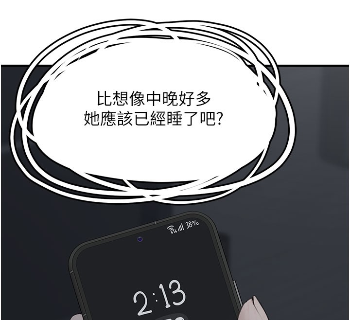 [韩国漫画] 垃圾堆捡到宠物系萌妹 剧情,巨乳大奶#[207P]-12