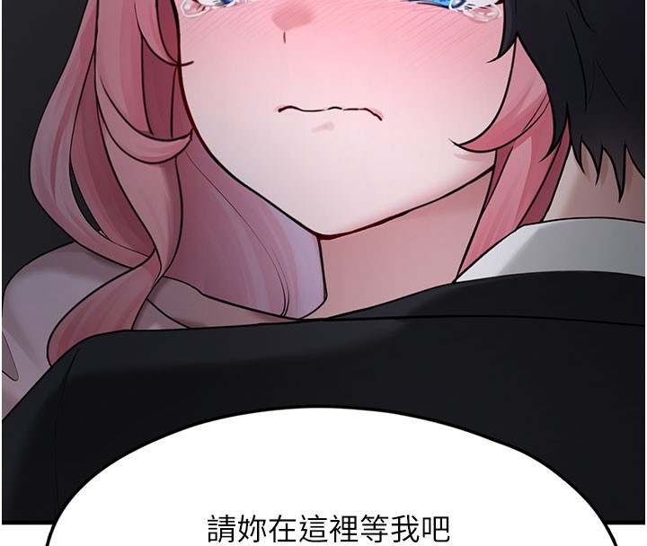 [韩国漫画] 垃圾堆捡到宠物系萌妹 剧情,巨乳大奶#[207P]-126