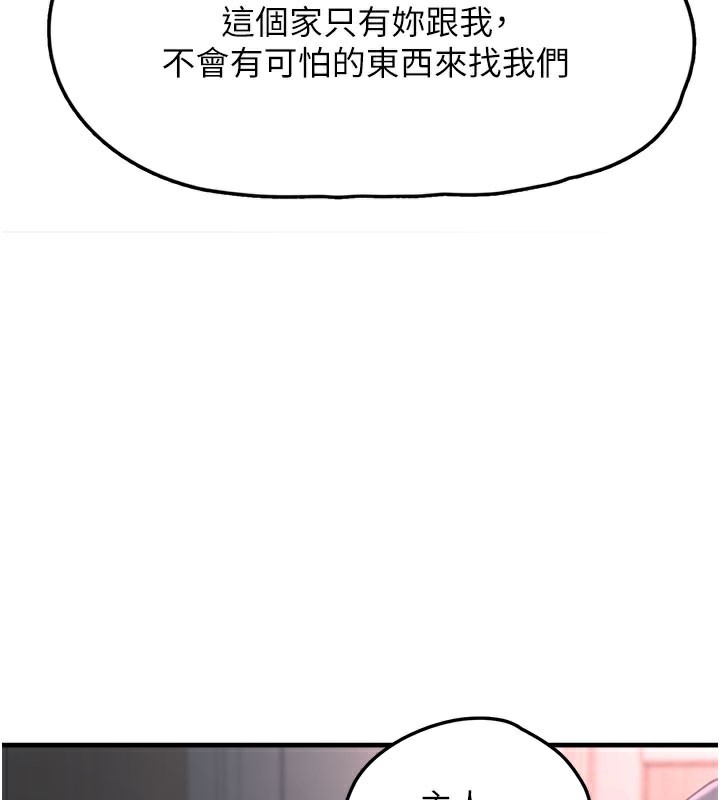 [韩国漫画] 垃圾堆捡到宠物系萌妹 剧情,巨乳大奶#[207P]-127