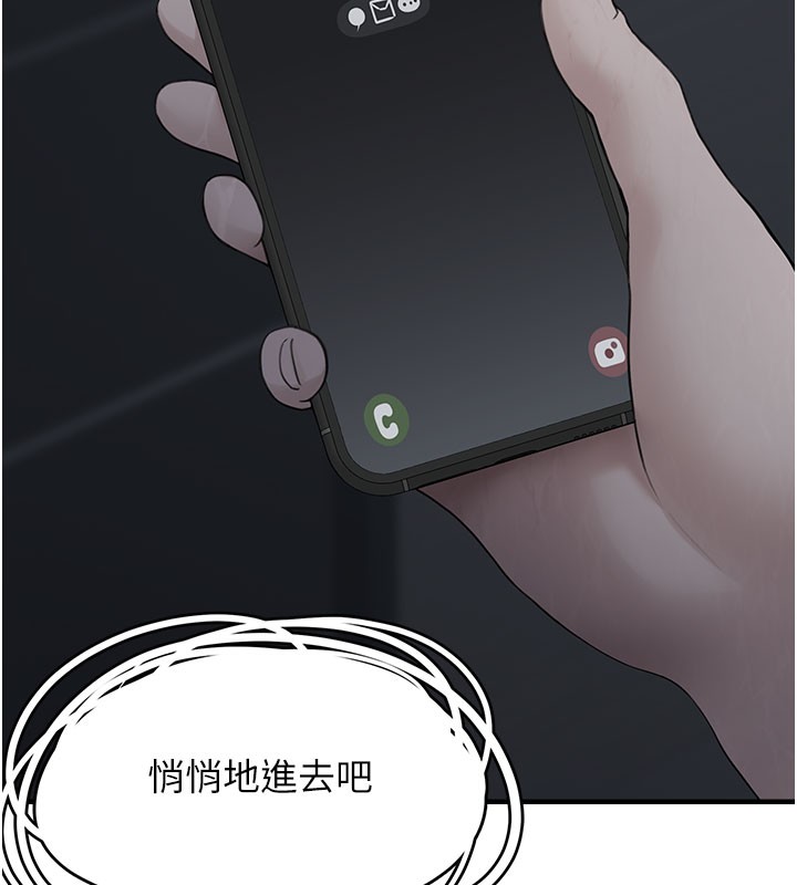 [韩国漫画] 垃圾堆捡到宠物系萌妹 剧情,巨乳大奶#[207P]-13