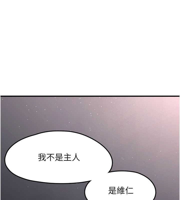 [韩国漫画] 垃圾堆捡到宠物系萌妹 剧情,巨乳大奶#[207P]-130