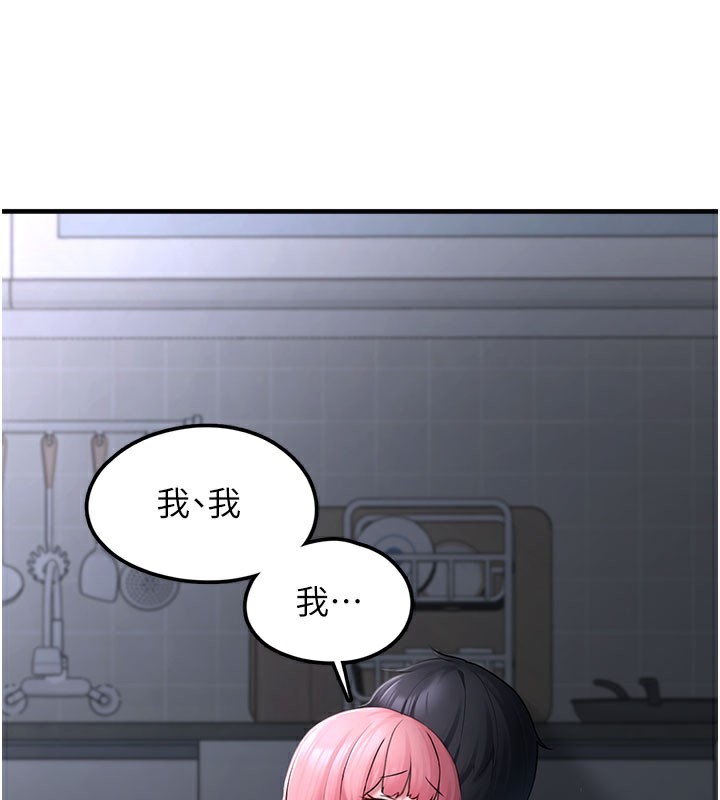 [韩国漫画] 垃圾堆捡到宠物系萌妹 剧情,巨乳大奶#[207P]-139