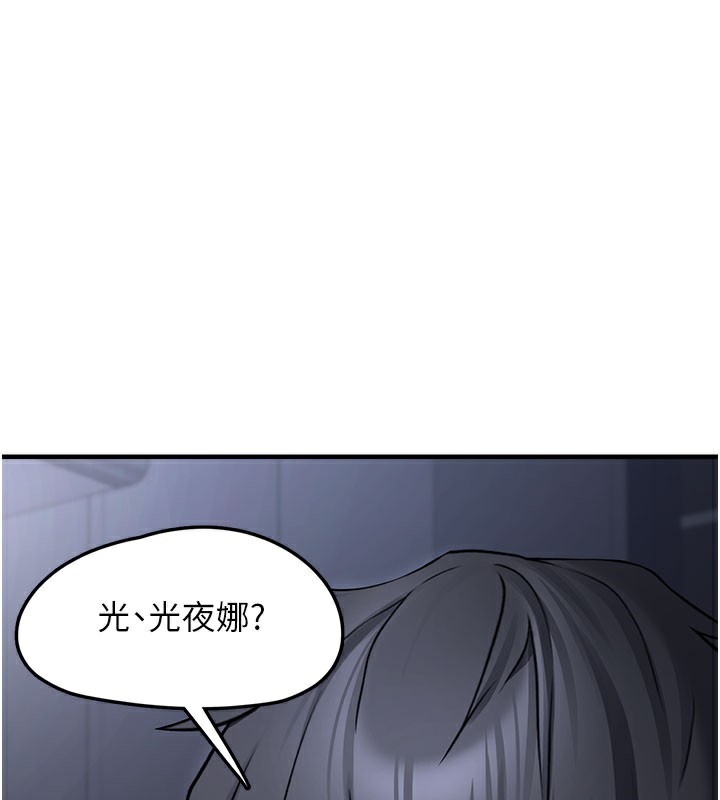 [韩国漫画] 垃圾堆捡到宠物系萌妹 剧情,巨乳大奶#[207P]-148