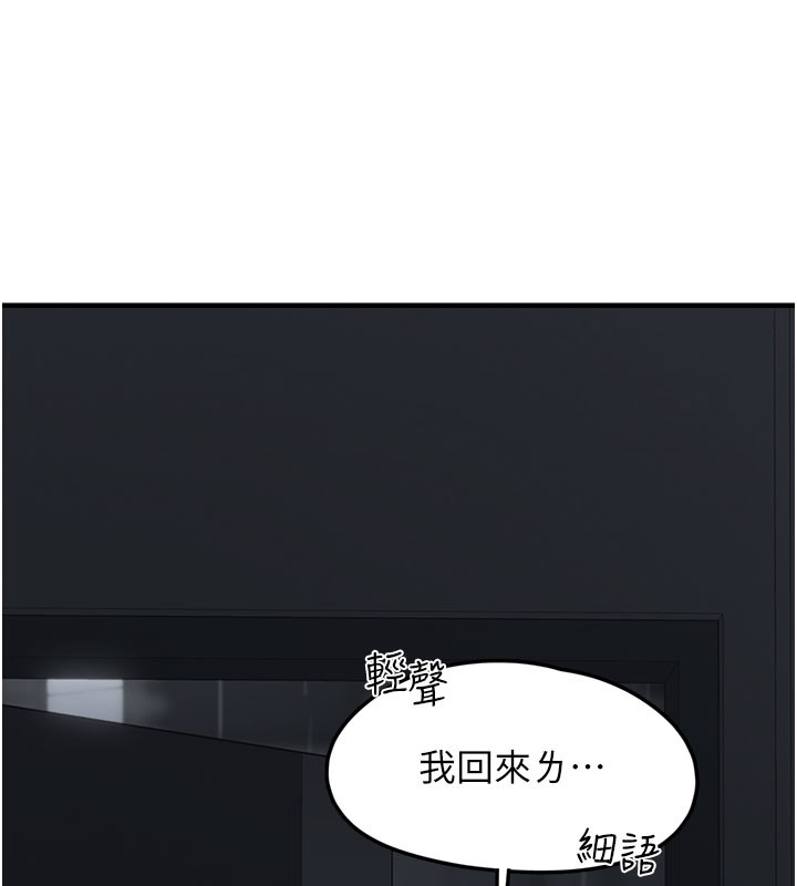 [韩国漫画] 垃圾堆捡到宠物系萌妹 剧情,巨乳大奶#[207P]-15