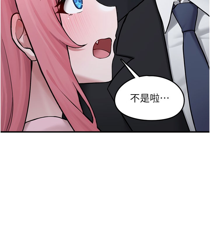 [韩国漫画] 垃圾堆捡到宠物系萌妹 剧情,巨乳大奶#[207P]-150