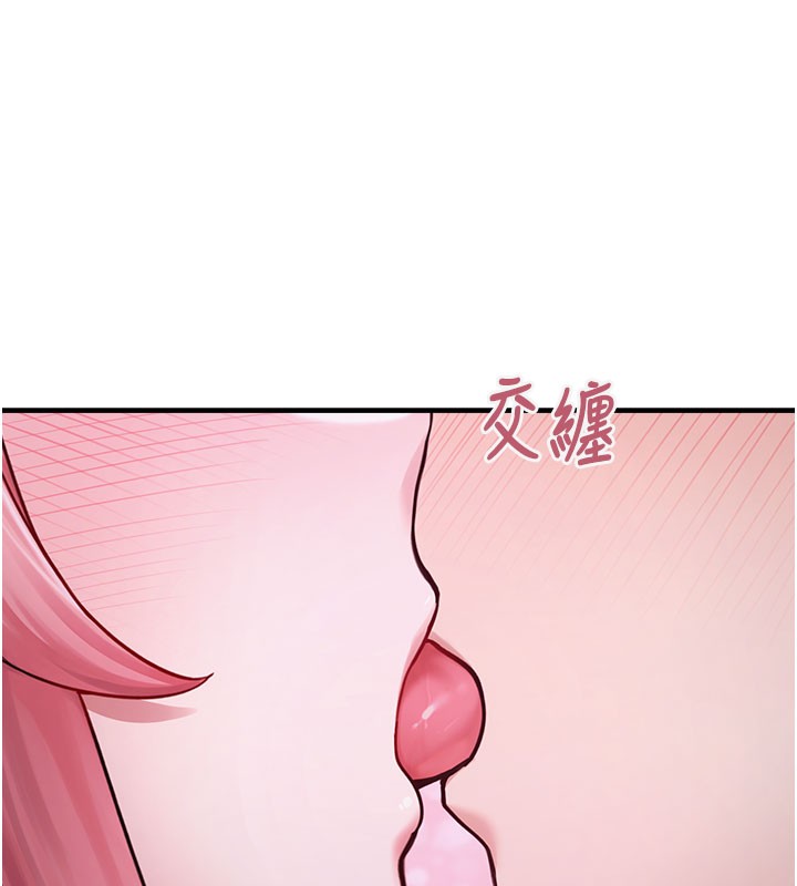 [韩国漫画] 垃圾堆捡到宠物系萌妹 剧情,巨乳大奶#[207P]-174