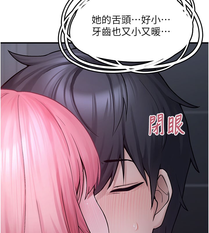 [韩国漫画] 垃圾堆捡到宠物系萌妹 剧情,巨乳大奶#[207P]-187