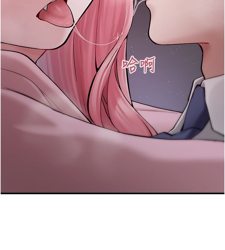 [韩国漫画] 垃圾堆捡到宠物系萌妹 剧情,巨乳大奶#[207P]-193