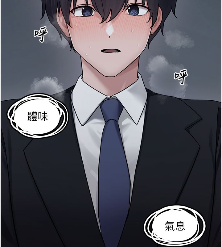 [韩国漫画] 垃圾堆捡到宠物系萌妹 剧情,巨乳大奶#[207P]-196