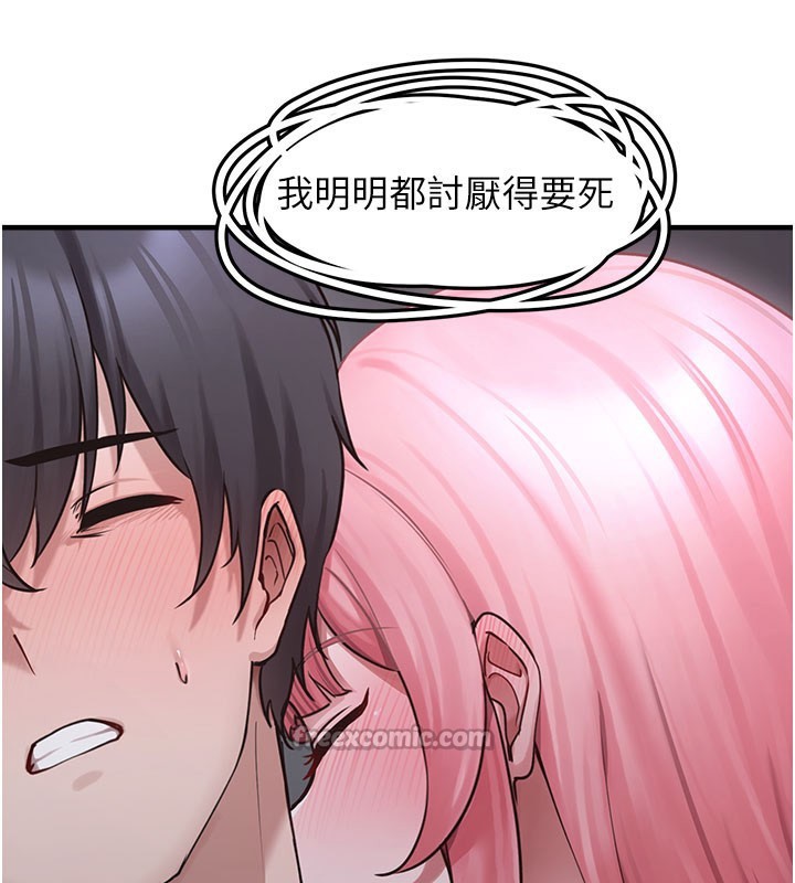 [韩国漫画] 垃圾堆捡到宠物系萌妹 剧情,巨乳大奶#[207P]-198