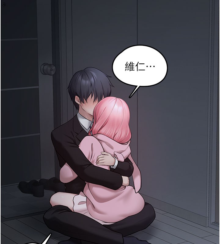 [韩国漫画] 垃圾堆捡到宠物系萌妹 剧情,巨乳大奶#[207P]-201