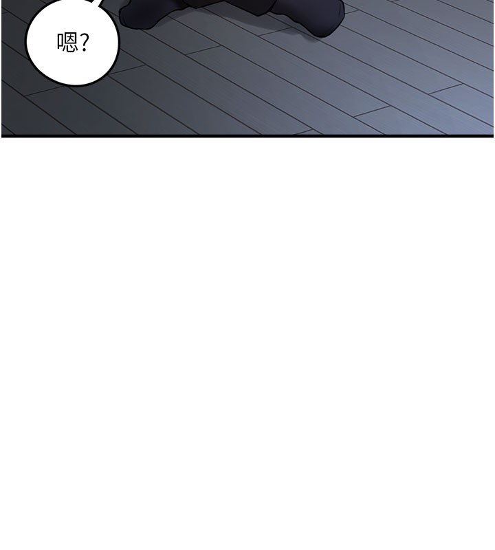 [韩国漫画] 垃圾堆捡到宠物系萌妹 剧情,巨乳大奶#[207P]-202