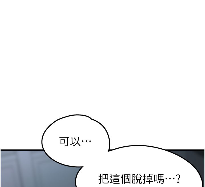 [韩国漫画] 垃圾堆捡到宠物系萌妹 剧情,巨乳大奶#[207P]-203