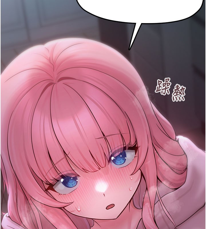 [韩国漫画] 垃圾堆捡到宠物系萌妹 剧情,巨乳大奶#[207P]-204