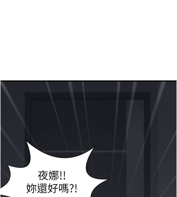 [韩国漫画] 垃圾堆捡到宠物系萌妹 剧情,巨乳大奶#[207P]-27