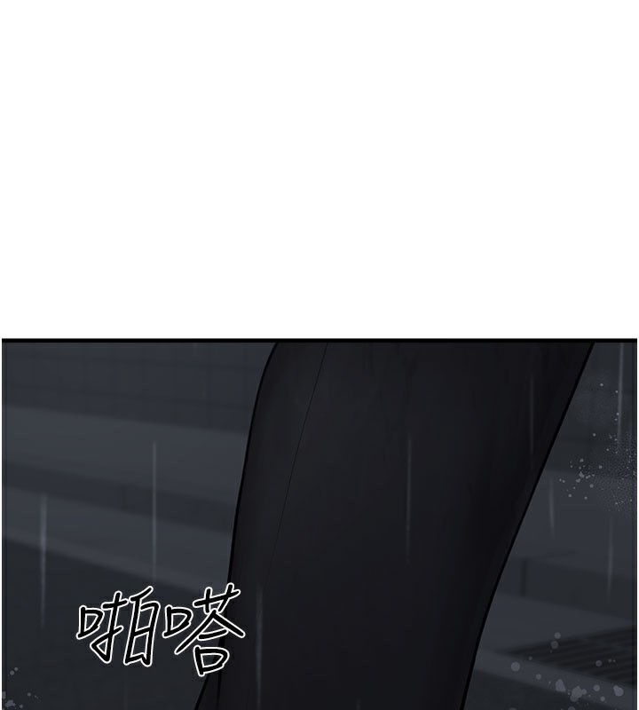 [韩国漫画] 垃圾堆捡到宠物系萌妹 剧情,巨乳大奶#[207P]-3