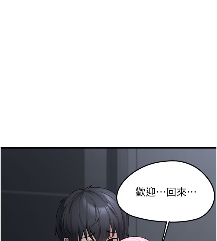 [韩国漫画] 垃圾堆捡到宠物系萌妹 剧情,巨乳大奶#[207P]-38