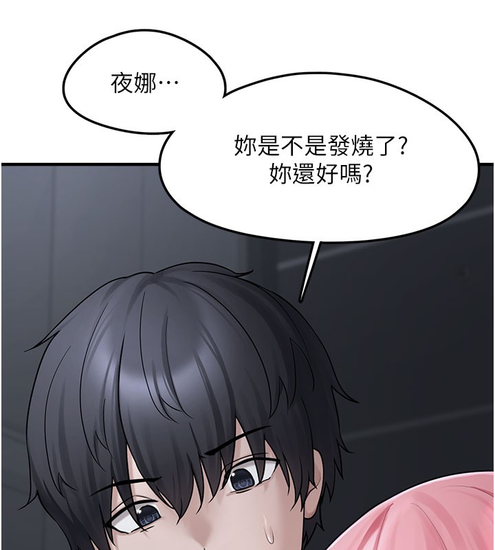 [韩国漫画] 垃圾堆捡到宠物系萌妹 剧情,巨乳大奶#[207P]-41