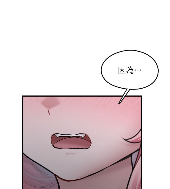 [韩国漫画] 垃圾堆捡到宠物系萌妹 剧情,巨乳大奶#[207P]-49