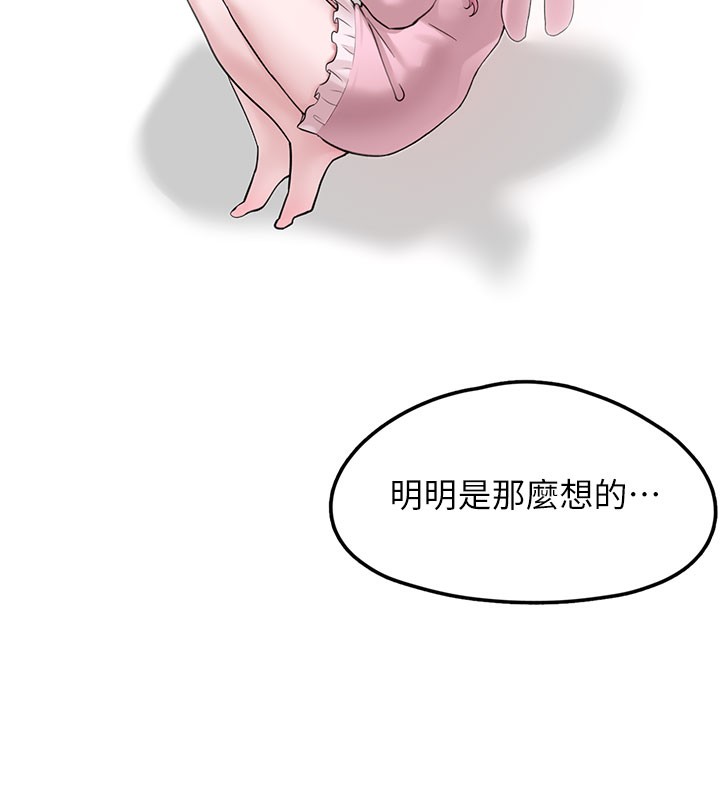 [韩国漫画] 垃圾堆捡到宠物系萌妹 剧情,巨乳大奶#[207P]-55