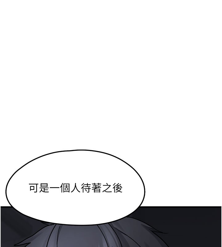 [韩国漫画] 垃圾堆捡到宠物系萌妹 剧情,巨乳大奶#[207P]-56