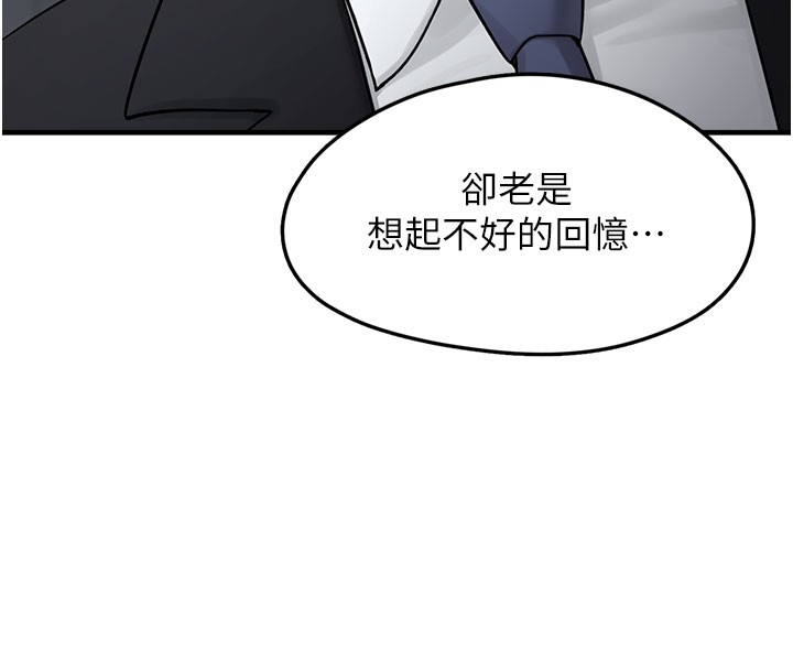 [韩国漫画] 垃圾堆捡到宠物系萌妹 剧情,巨乳大奶#[207P]-58