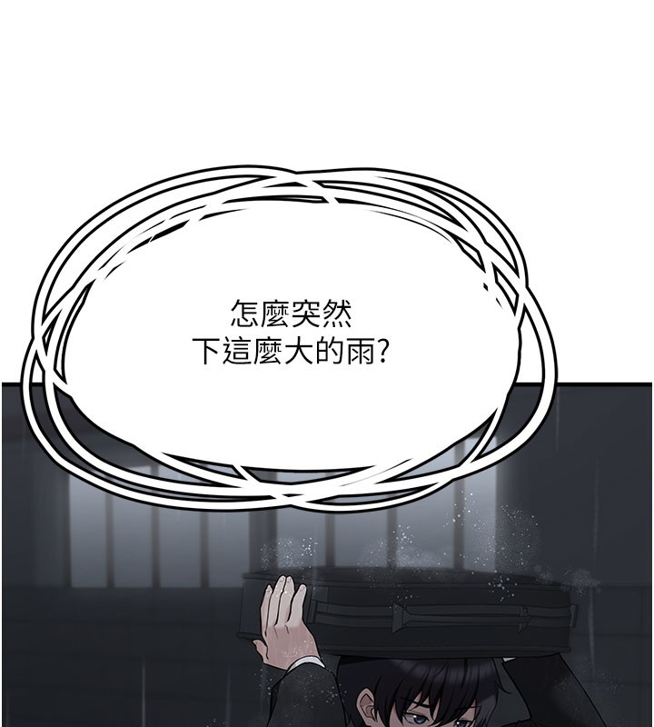 [韩国漫画] 垃圾堆捡到宠物系萌妹 剧情,巨乳大奶#[207P]-6