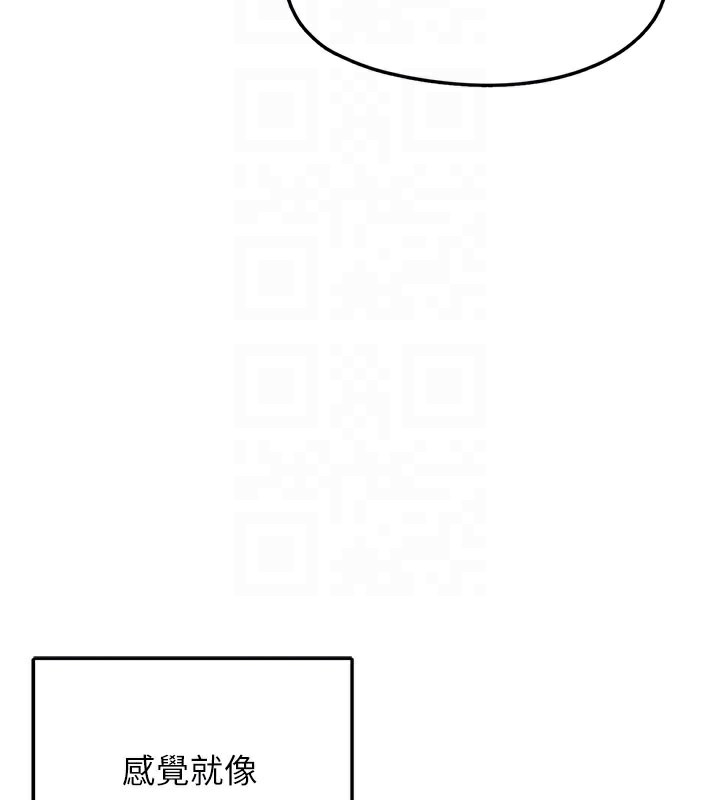 [韩国漫画] 垃圾堆捡到宠物系萌妹 剧情,巨乳大奶#[207P]-61