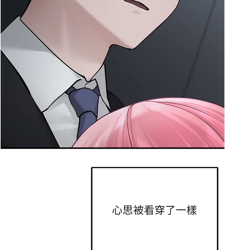 [韩国漫画] 垃圾堆捡到宠物系萌妹 剧情,巨乳大奶#[207P]-63