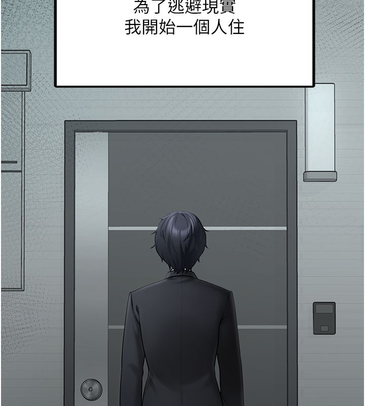 [韩国漫画] 垃圾堆捡到宠物系萌妹 剧情,巨乳大奶#[207P]-67