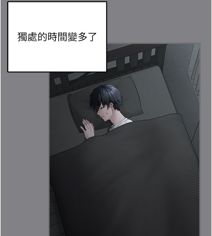 [韩国漫画] 垃圾堆捡到宠物系萌妹 剧情,巨乳大奶#[207P]-70