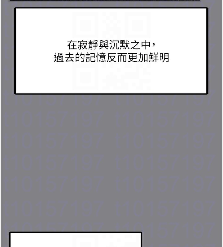 [韩国漫画] 垃圾堆捡到宠物系萌妹 剧情,巨乳大奶#[207P]-74