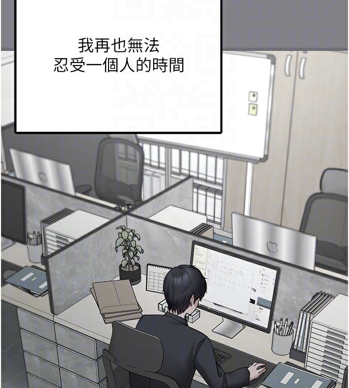 [韩国漫画] 垃圾堆捡到宠物系萌妹 剧情,巨乳大奶#[207P]-75