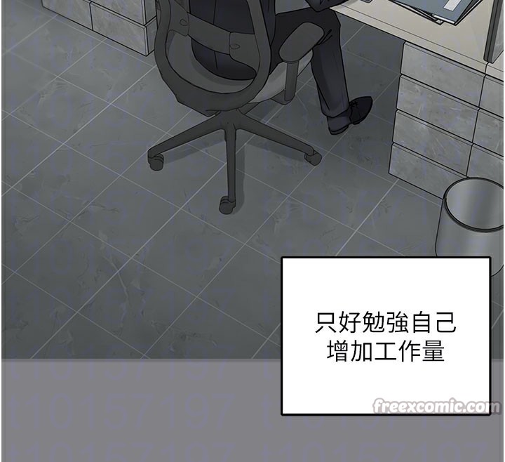 [韩国漫画] 垃圾堆捡到宠物系萌妹 剧情,巨乳大奶#[207P]-76