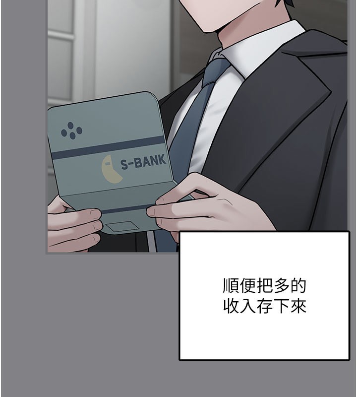 [韩国漫画] 垃圾堆捡到宠物系萌妹 剧情,巨乳大奶#[207P]-79