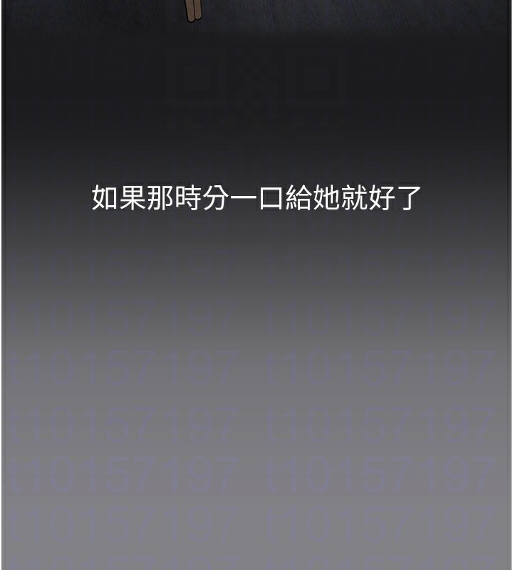 [韩国漫画] 垃圾堆捡到宠物系萌妹 剧情,巨乳大奶#[207P]-98