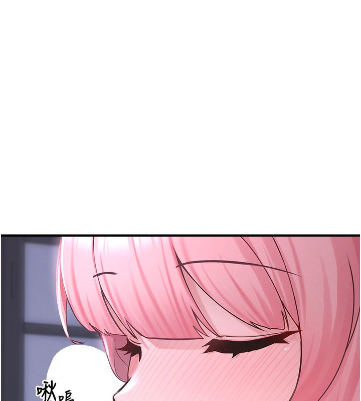 [韩国漫画] 垃圾堆捡到宠物系萌妹 剧情,巨乳大奶#[195P]-107