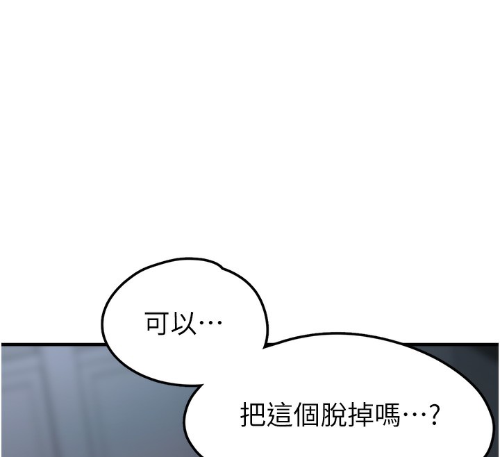 [韩国漫画] 垃圾堆捡到宠物系萌妹 剧情,巨乳大奶#[195P]-11
