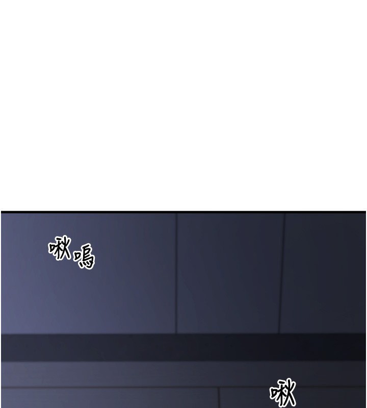 [韩国漫画] 垃圾堆捡到宠物系萌妹 剧情,巨乳大奶#[195P]-121