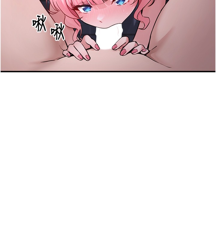 [韩国漫画] 垃圾堆捡到宠物系萌妹 剧情,巨乳大奶#[195P]-124