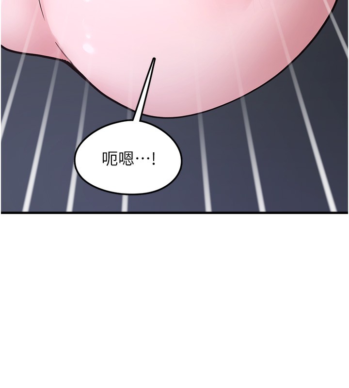 [韩国漫画] 垃圾堆捡到宠物系萌妹 剧情,巨乳大奶#[195P]-135