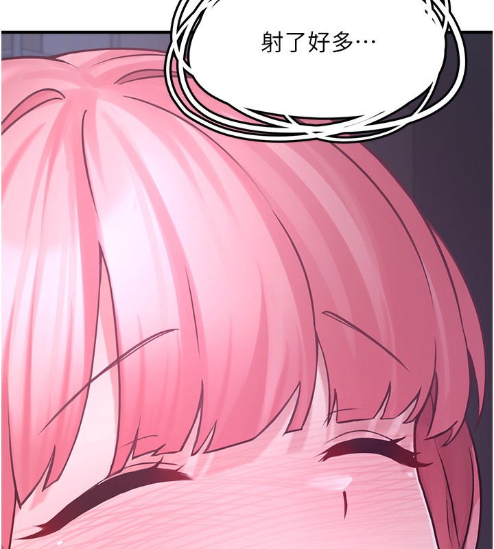 [韩国漫画] 垃圾堆捡到宠物系萌妹 剧情,巨乳大奶#[195P]-137